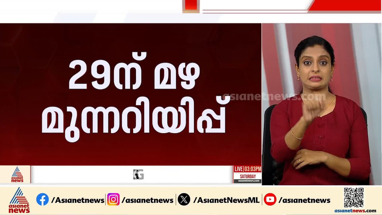 'പകൽസമയത്തെ യാത്രകൾ ഒഴിവാക്കി സെൽഫ് ലോക്ക് ഡൗണിന് വിധേയരാകണം'; മന്ത്രി കെ രാജൻ