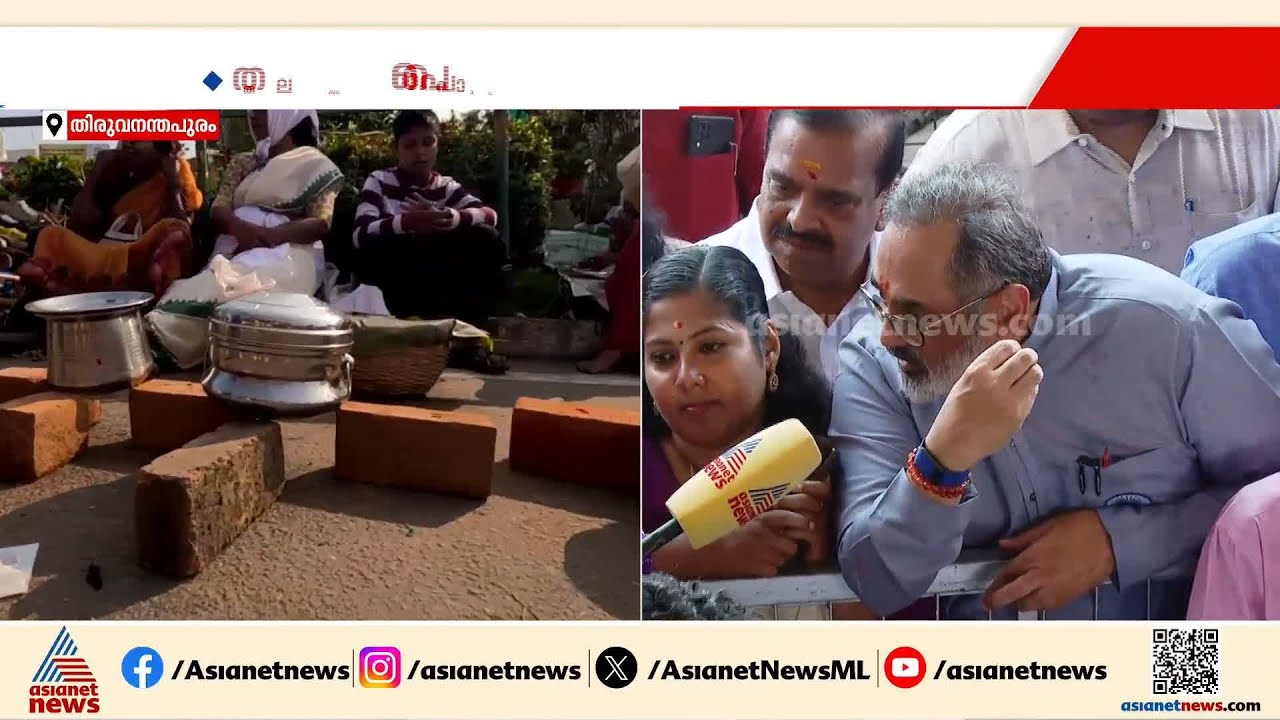 ഇതാണ് ദൈവത്തിന്റെ സ്വന്തം നാട്, ആറ്റുകാൽ പൊങ്കാല കാണുമ്പോൾ അഭിമാനം: രാജീവ് ചന്ദ്രശേഖര്‍ | Pongala