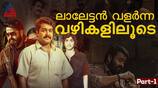 Mohanlal's Journey to Superstardom | Part 1