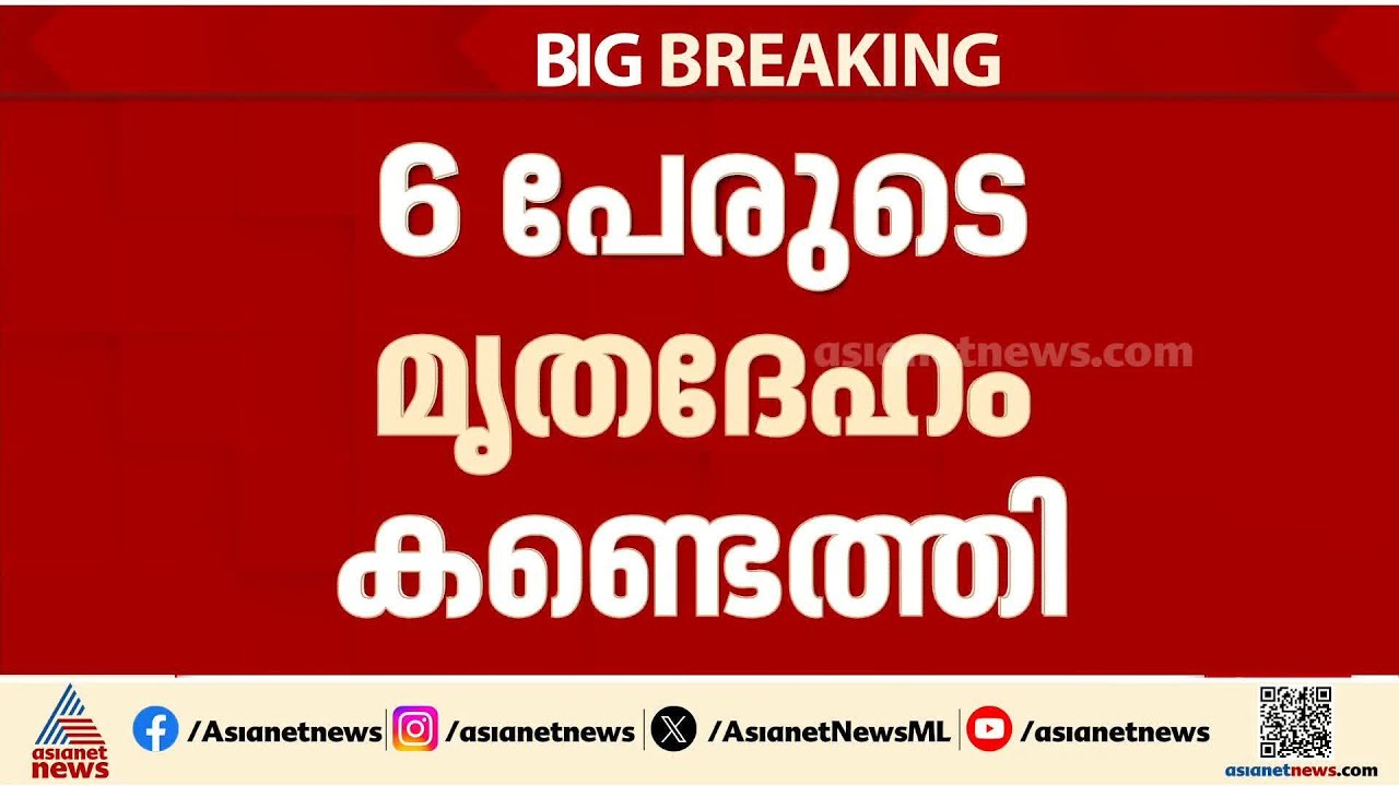 സൈനിക ഹെലികോപ്റ്റർ തകർന്നെന്ന് ഔദ്യോഗികമായി സ്ഥിരീകരിച്ച് ഖത്തർ  | Qatar helicopter crash