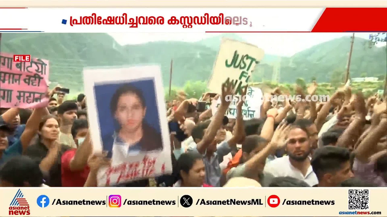അങ്കിത ഭണ്ഡാരി കൊലക്കേസ്; ആരോപണ വിധേയനെ ​ഗവർണറാക്കി സംരക്ഷിക്കാൻ ബിജെപി നീക്കമെന്ന് കോൺ​ഗ്രസ്
