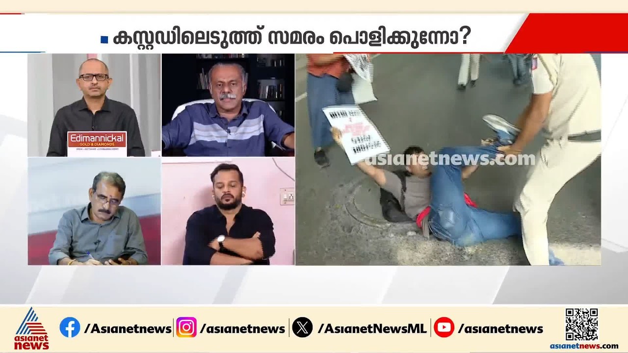 'സര്‍ക്കാരിന് ബന്ദ് പ്രഖ്യാപിക്കാനുള്ള എന്ത് നിയമമാണ് ഈ രാജ്യത്തുള്ളത്'; ജോസഫ് സി മാത്യു | Delhi