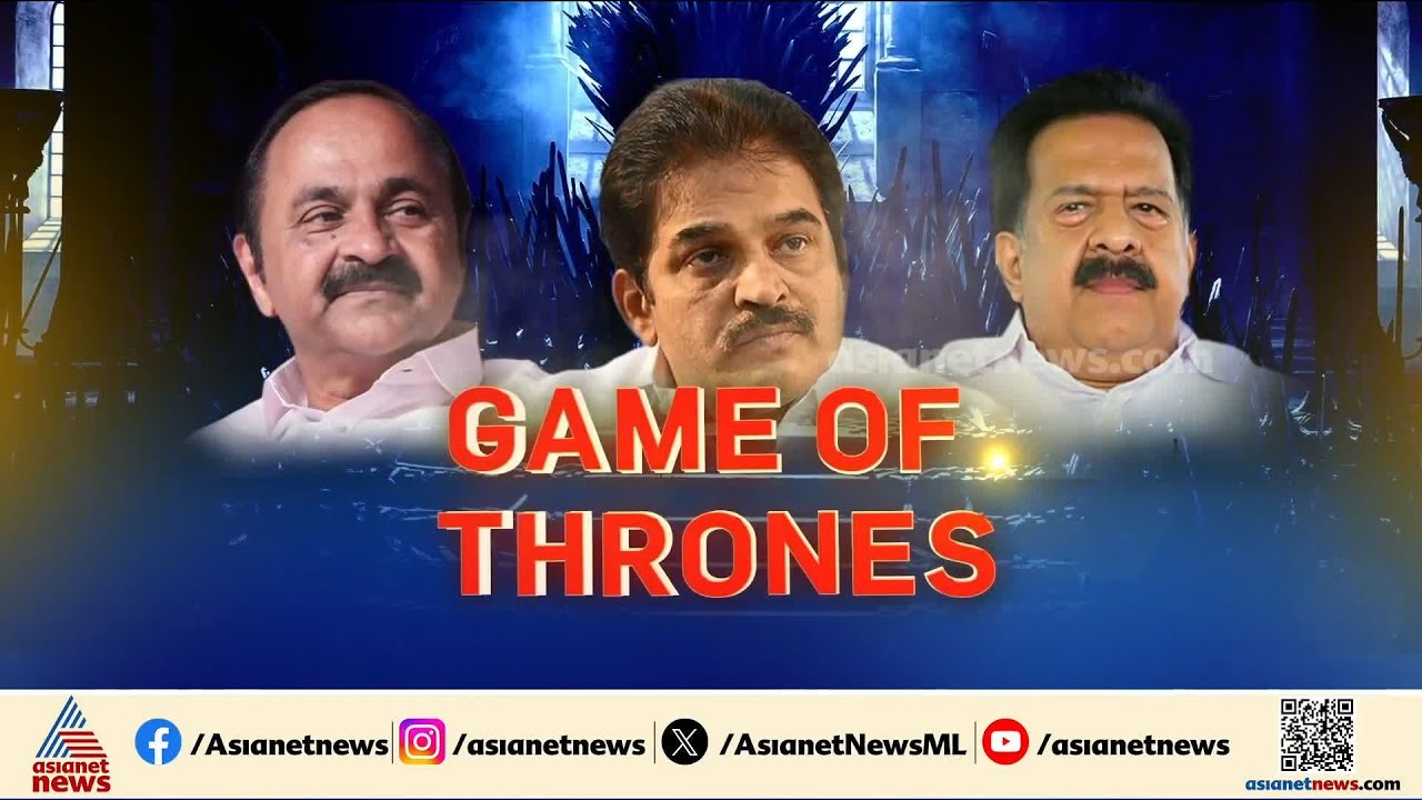 നിലപാടിൽ ഉറച്ച് നേതാക്കൾ; പൊതുജന വികാരമല്ല  എംഎൽഎമാരുടെ അഭിപ്രായം കേൾക്കണമെന്ന് നേതാക്കൾ
