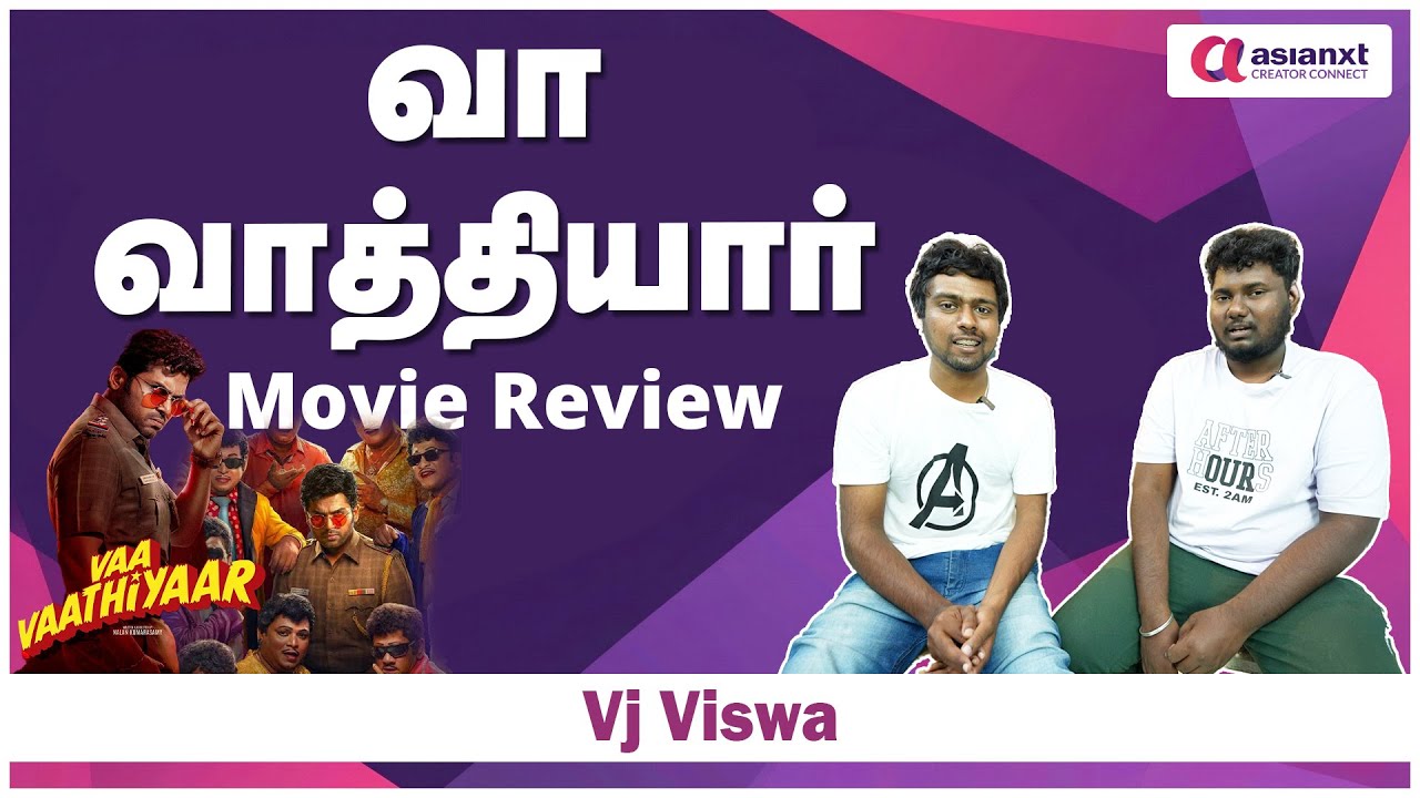 Vaa Vaathiyaar படம் எப்படி இருக்கு | Movie Review | Vj Viswa