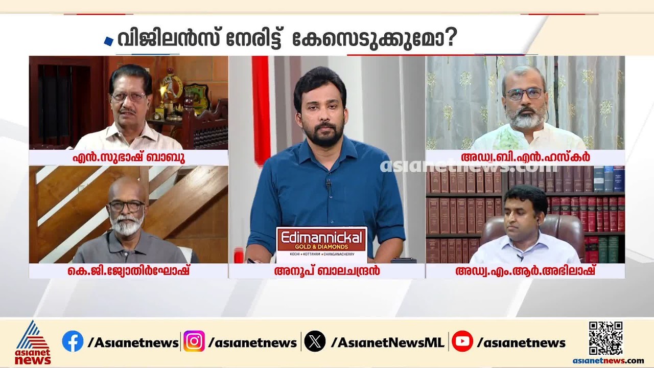 FIR എടുക്കാനുള്ള എല്ലാ സാഹചര്യവുമുണ്ട്; FIR എടുക്കുമ്പോൾ പ്രതികളുടെ പേരുണ്ടാകണം; എൻ.സുഭാഷ് ബാബു