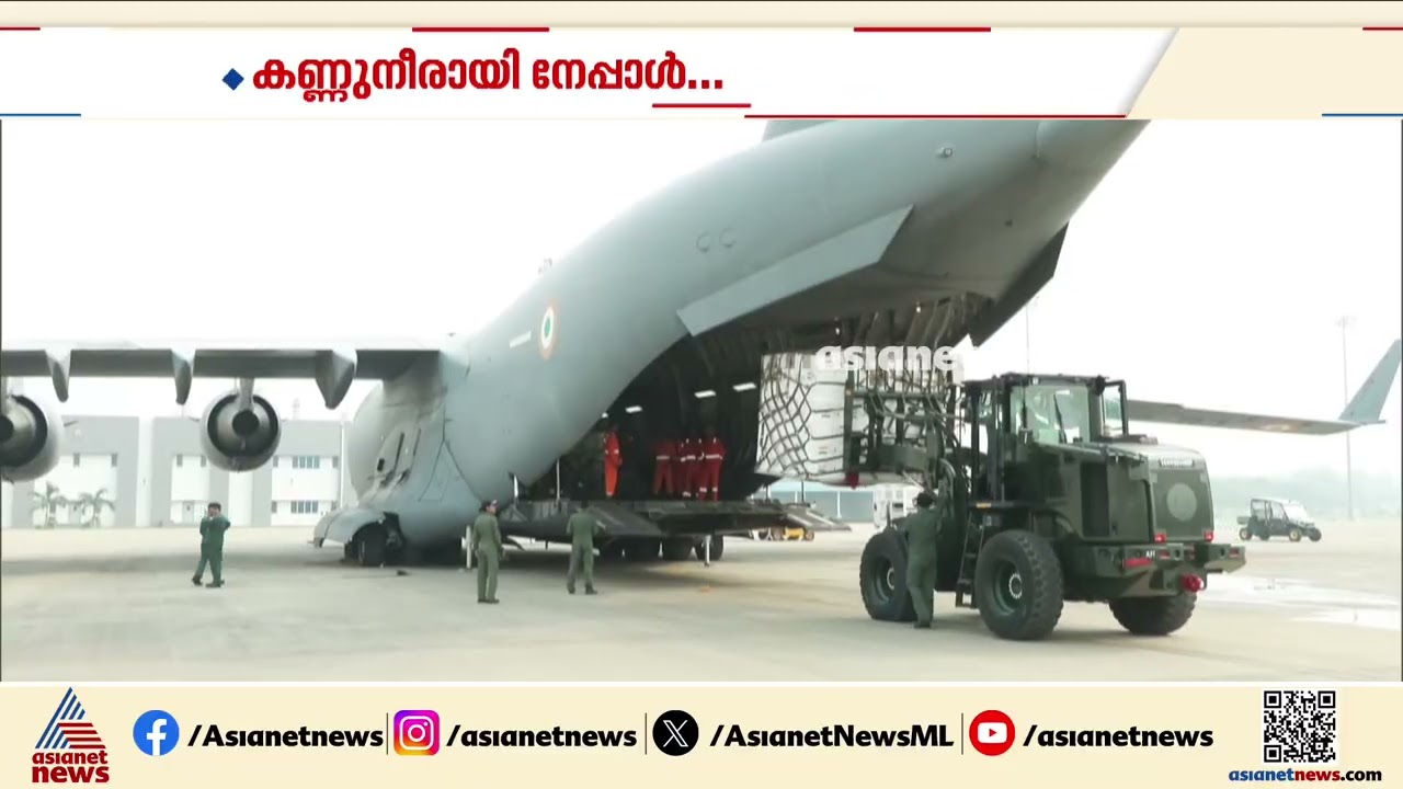 നേപ്പാളിലെ മിന്നല്‍ പ്രളയം; ആയിരകണക്കിന് ആളുകള്‍ കാണാമറയത്ത്