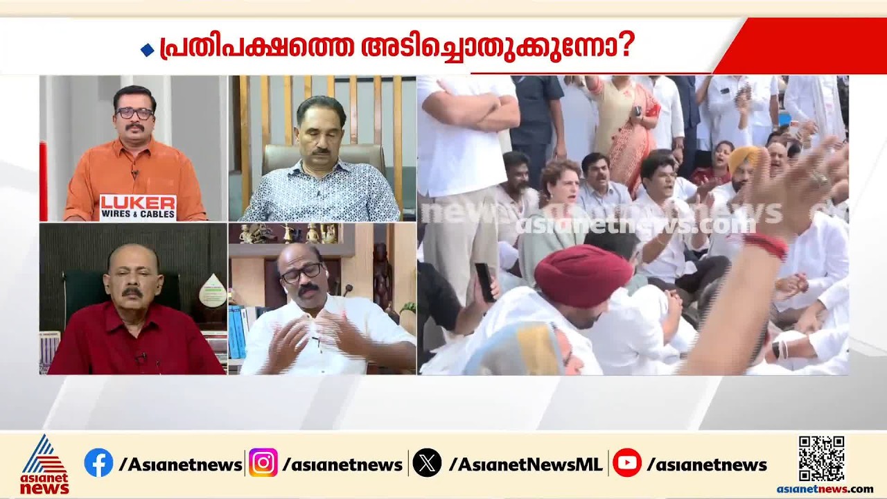 'ജനങ്ങളുടെ രാഷ്ട്രീയ പ്രതിഷേധങ്ങളോട് മോദി സർക്കാർ എന്നും സ്വീകരിച്ച നിലപാട് ഇതാണ്'