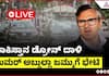 Omar Abdullah Arrives in Jammu After Drone Attacks