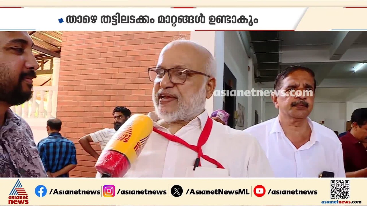 'ചവിട്ടിപ്പിഴിയൽ തുടരും, ഇത് കൂട്ടായ്മയുടെ വിജയം,പാർട്ടിയുടെ വികാരമാണ് ഈ മാറ്റങ്ങൾക്ക് കാരണം' | Baby