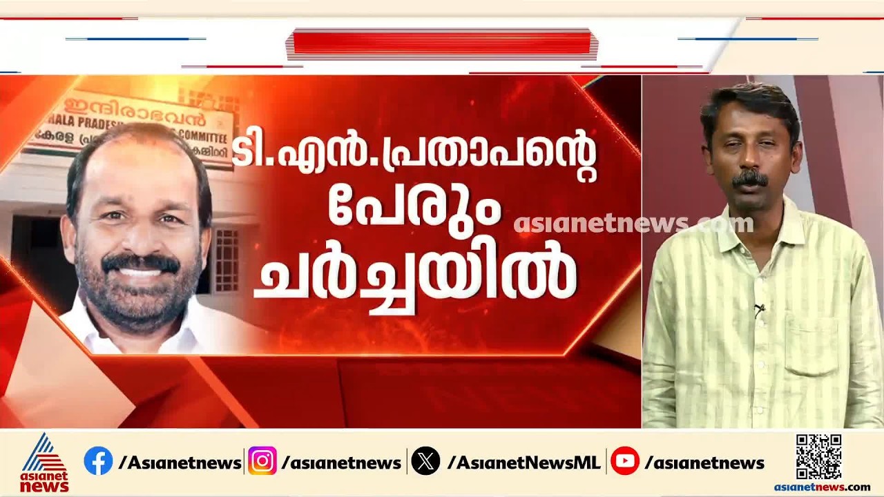 പുതിയ കെപിസിസി അധ്യക്ഷൻ; രാഷ്ട്രീയകാര്യ സമിതി സെപ്റ്റംബർ മൂന്നിന് ചേരും