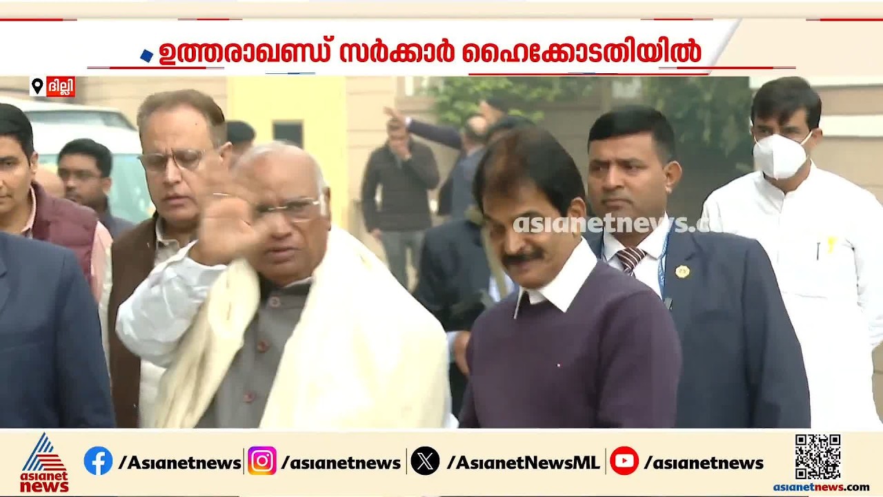 ഖർഗെക്കെതിരായ ജാതി അധിക്ഷേപം; നീതി തേടി രാഷ്ട്രപതിക്ക് മുന്നിൽ എത്താൻ കോൺഗ്രസ് | Congress
