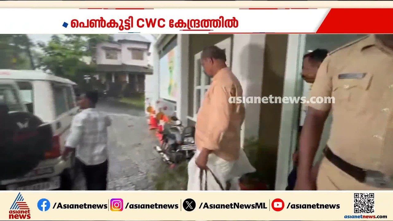 പത്തനംതിട്ടയിലെ ഞെട്ടിക്കുന്ന പോക്സോ കേസ്; 15കാരിയുടെ അച്ഛൻ ഉൾപ്പെടെ ഏഴ് പേര്‍ പ്രതികൾ | POCSO Case