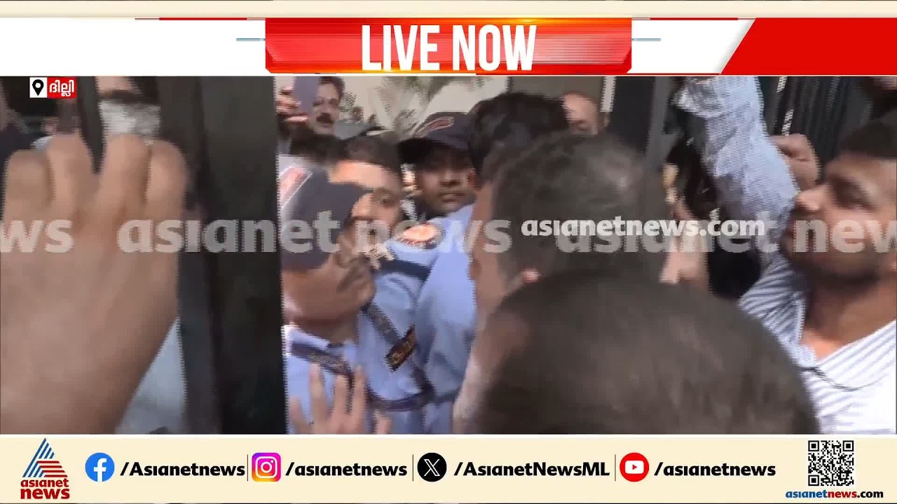 ആകാശവാണി ഗേറ്റ് വഴി തെരഞ്ഞെടുപ്പ് കമ്മിഷൻ ഓഫീസിലേക്ക് കയറാൻ ശ്രമിച്ച് രാഹുൽ ഗാന്ധി | Delhi Protest