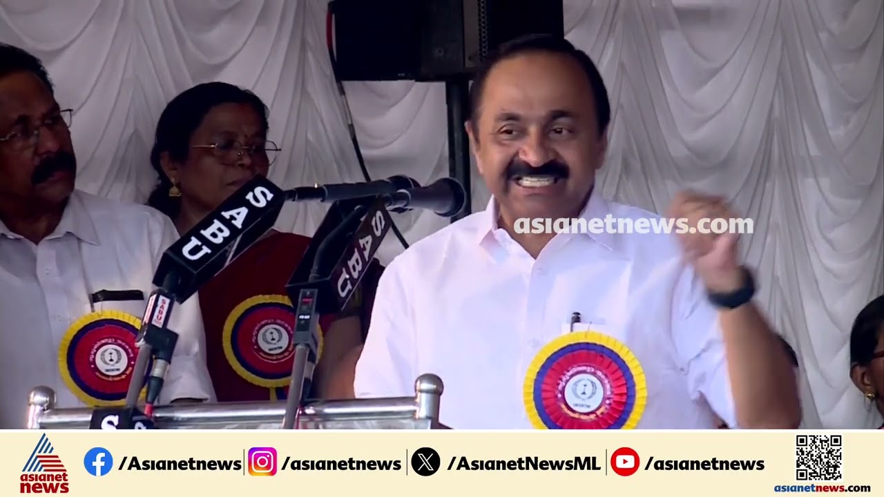'അത്തച്ചമയം മതസൗഹാർദ്ദത്തിന്റെ ഒരുമ വിളിച്ചോതുന്നു, തൃപ്പൂണിത്തുറയെ പൈതൃക ന​ഗരമാക്കണം'; വി.ഡി.സതീശൻ