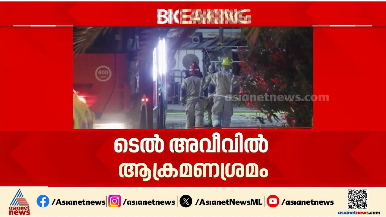 ഇനി പിന്നോട്ടില്ല, ഇറാൻ കീഴടങ്ങണമെന്ന് അമേരിക്ക; ഇറാനിൽ നിലവിൽ 1332 പേർ കൊല്ലപ്പെട്ടു