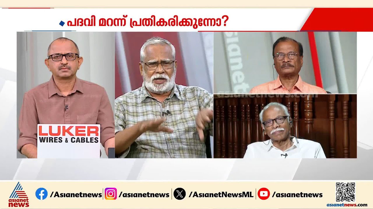 'പിണറായിയുടെ പേഴ്സണാലിറ്റിയിൽ പ്രശ്നങ്ങളുണ്ട്, ഈ സോഷ്യൽ ചേഞ്ച് കാണാൻ അദ്ദേഹത്തിന് കഴിയുന്നില്ല'