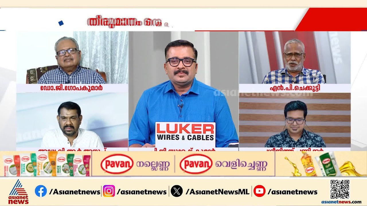 'മന്ത്രിസ്ഥാനത്തിനായി MLAമാരെ മാത്രമല്ല, ചാനലുകളിൽ അഭിപ്രായം പറയുന്നവരെയും പിടിക്കാൻ ശ്രമമുണ്ട്'