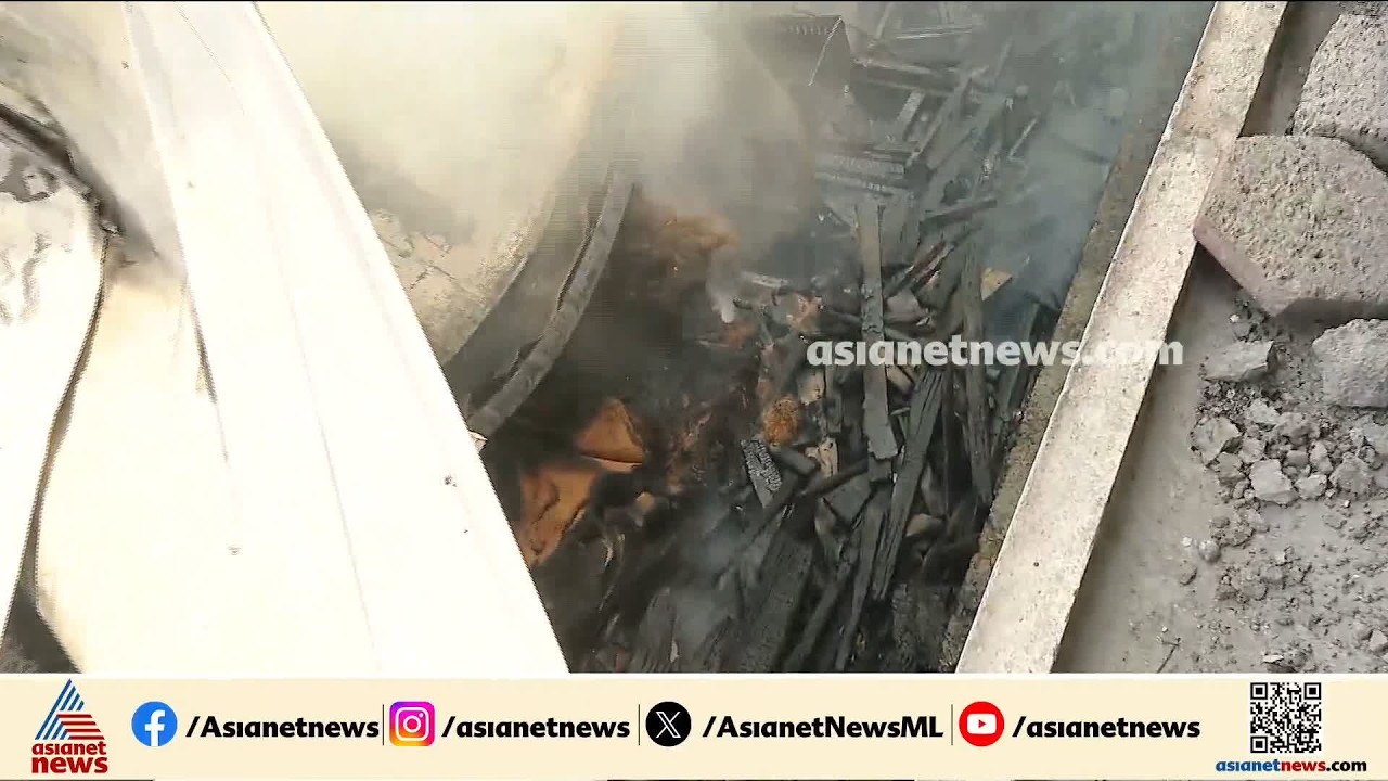 അനാസ്ഥ കാരണമാണ് തീപിടുത്തമുണ്ടായത്; പട്ടത്തെ ഫർണിച്ചർ കടയിലെ തീപിടുത്തത്തെ കുറിച്ച് നാട്ടുകാർ|Pattam
