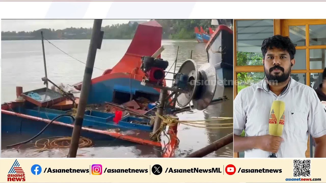 പാചക വാതക സിലിണ്ട‍ര്‍ പൊട്ടിത്തെറിച്ച് രണ്ട് മത്സ്യത്തൊഴിലാളികൾക്ക് പരിക്ക്; ഒരാളുടെ നില ഗുരുതരം