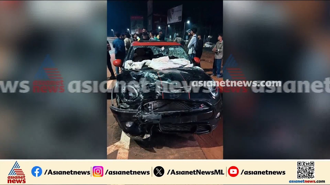 നെടുമ്പാശ്ശേരിയിൽ മിനി കൂപ്പർ ഇടിച്ച് മൂന്ന് പേർക്ക് ദാരുണാന്ത്യം; ഡ്രൈവറെ പൊലീസ് അറസ്റ്റ് ചെയ്തു
