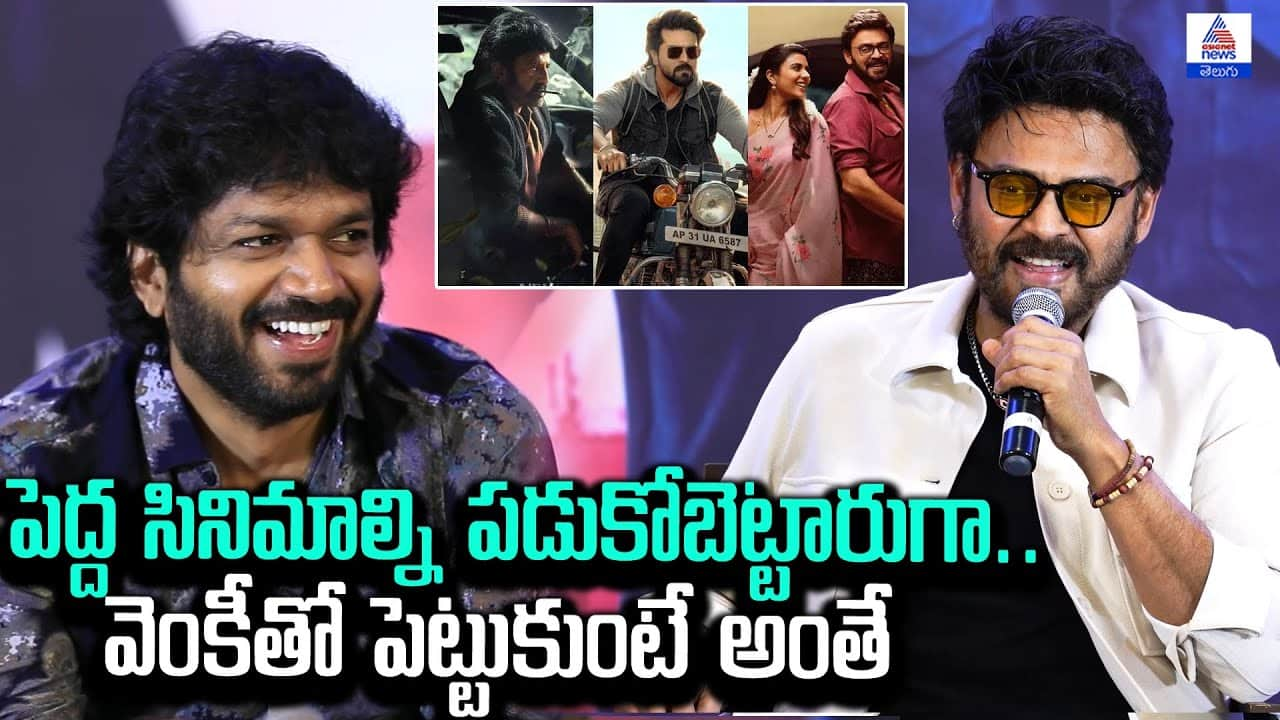 Venky vs. Big Films: Anil Ravipudi's Bold Claim