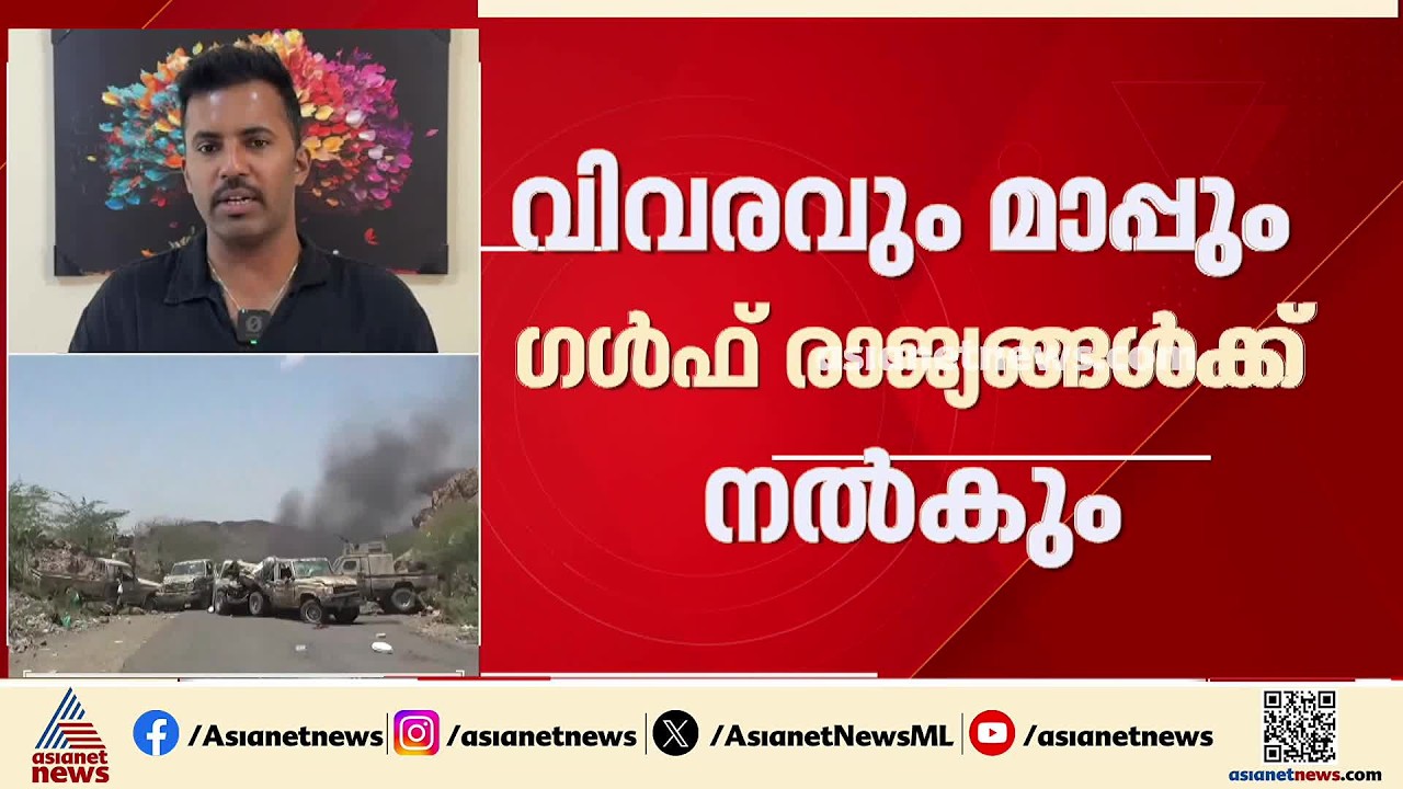 ഹോര്‍മൂസ് വിഷയത്തിൽ നാളെ ചര്‍ച്ചയെന്ന് ഇറാൻ; ഹോര്‍മൂസിലെ പുതിയ മാപ്പ്  ഗൾഫ് രാജ്യങ്ങൾക്ക് നൽകും