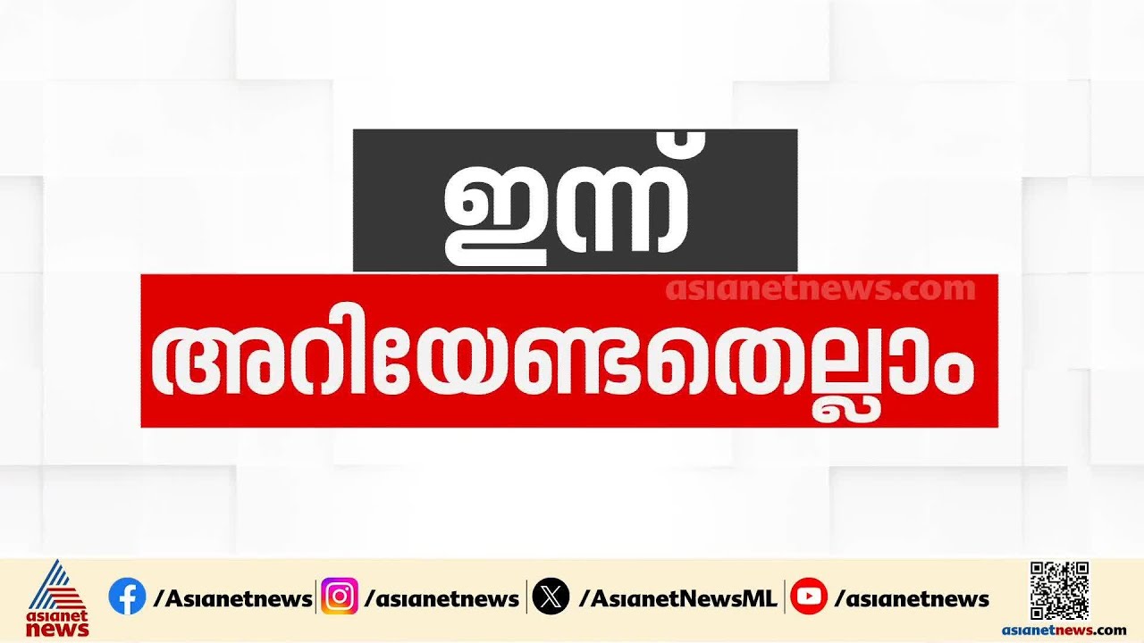 തിരുനക്കര പൂരം ഇന്ന്, കോട്ടയം നഗരത്തില്‍ ഗതാഗത നിയന്ത്രണം