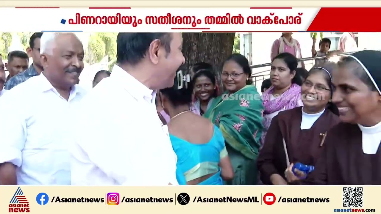 കച്ചമുറുക്കി മുഖ്യമന്ത്രിയും പ്രതിപക്ഷ നേതാവും; ചെറ്റത്തരം പരാമർശത്തിൽ വാക്പോര്