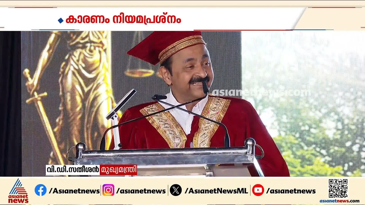 കണ്ടപ്പോൾ ഗംഭീരമായ ഡാൻസ്, പരിഹാസരീതിയിലാണെങ്കിലും AI വീഡിയോ കണ്ട് സന്തോഷം:വി.ഡി. സതീശൻ|V D Satheesan
