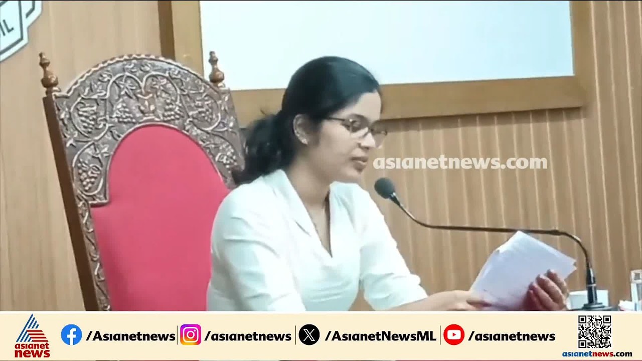 ഡിവൈഎഫ്ഐയുടെ ആവശ്യം അം​ഗീകരിച്ചു; പാലാ ന​ഗരസഭ കൗൺസിൽ യോ​ഗത്തിൽ തർക്കം | Pala Council Meeting