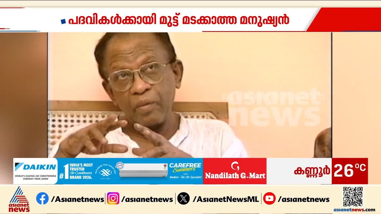 നീതിയുടെ പക്ഷം ചേര്‍ന്ന് മുഴങ്ങിയ ശബ്ദം;ഓര്‍മ്മയില്‍ സുകുമാര്‍ അഴീക്കോട്
