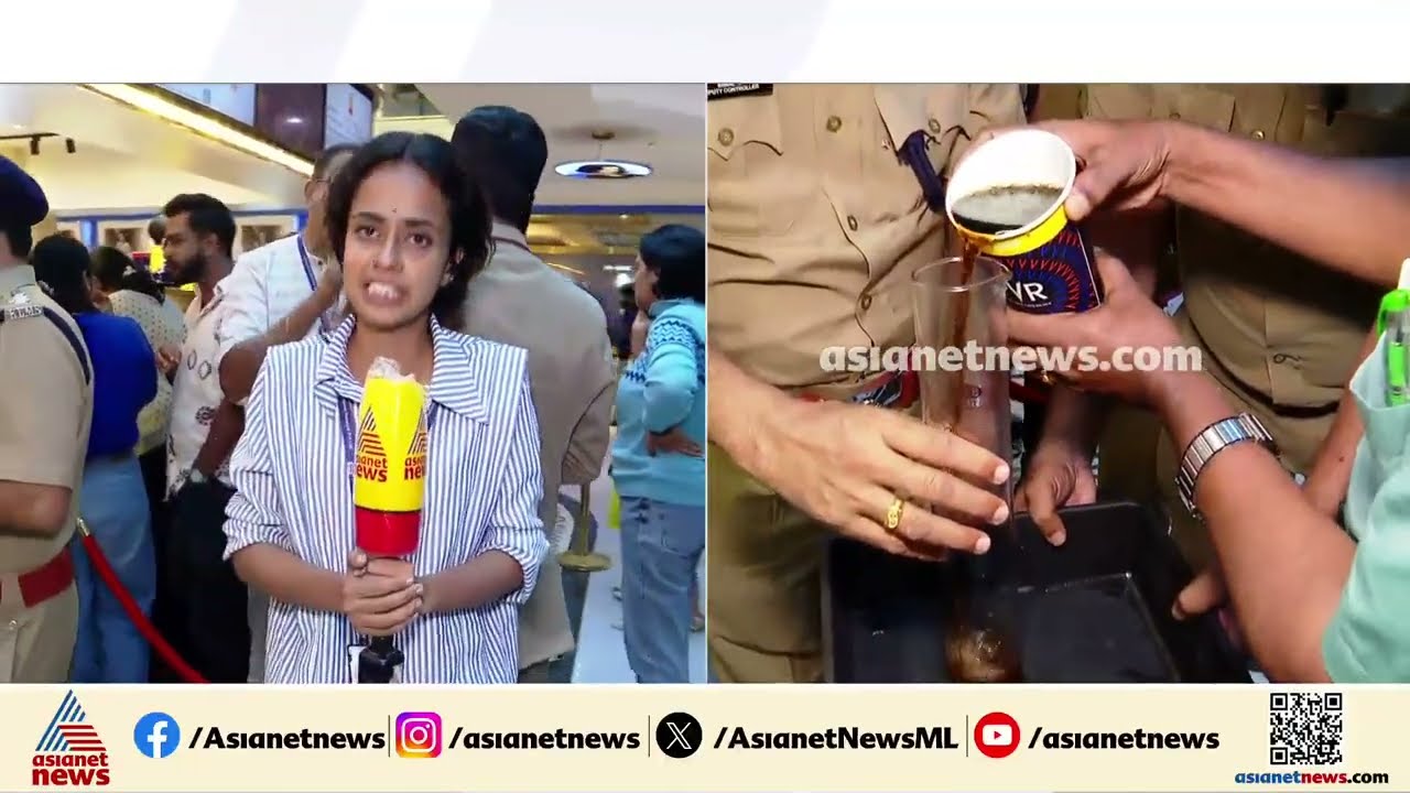 തിയേറ്ററുകളിലെ അമിത വില; കൊച്ചിയിലെ തിയേറ്ററുകളിൽ പരിശോധനയുമായി മെട്രോളജി, ഭക്ഷ്യസുരക്ഷ വകുപ്പ്