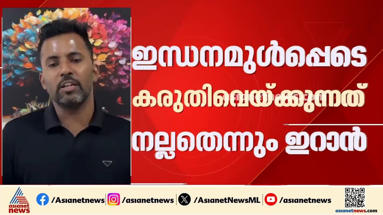 അമേരിക്കന്‍ സമ്പദ് വ്യവസ്ഥയെ കറുത്തദിനങ്ങള്‍ കാത്തിരിക്കുന്നു;മുന്നറിയിപ്പുമായി ഇറാന്‍ | Iran