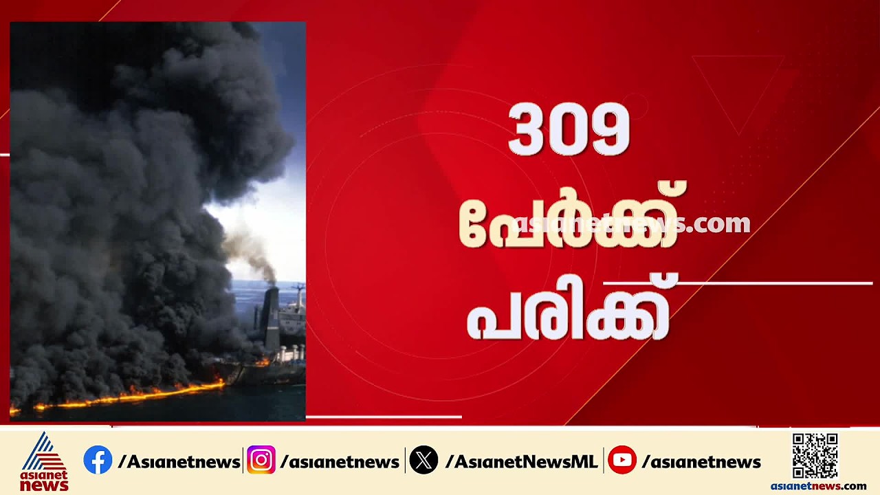 റിയാദിലെ ഹൂതി ആക്രമണത്തിൽ 12 മരണം; 309 പേർക്ക് പരിക്ക്, പലരുടേയും നില ഗുരുതരം