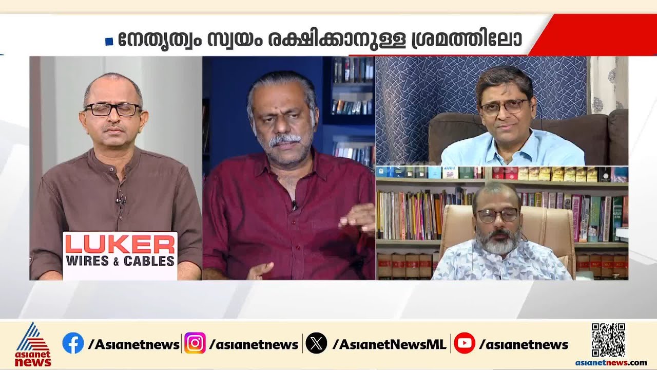 'പാർട്ടിക്ക് തെറ്റുപറ്റി ഒരു വ്യക്തിക്കും തെറ്റുപറ്റിയിട്ടില്ല എന്ന് പറയുമ്പോൾ എന്താണീ പാർട്ടി?'