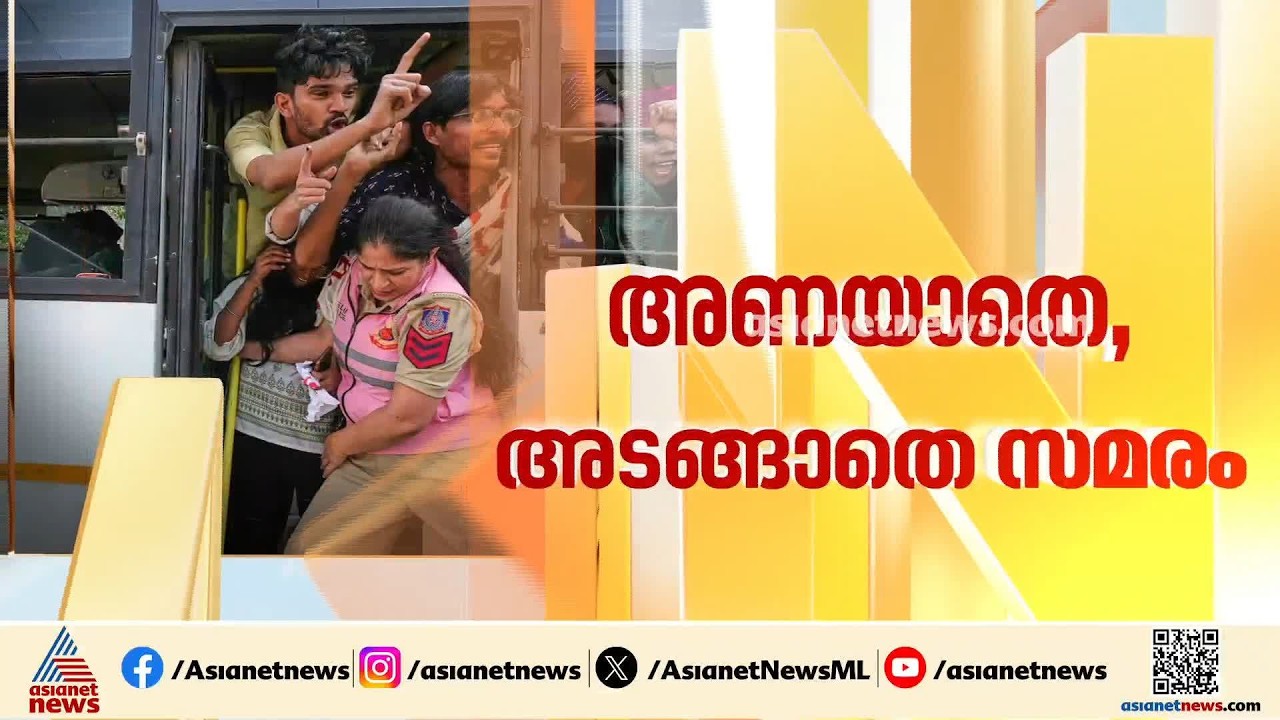 ദില്ലിയിൽ ഇന്നും സമരങ്ങൾ തുടരും;സമാധാനപരമായി നിരോധനാജ്ഞ ഇല്ലാത്തയിടങ്ങളിൽ പ്രതിഷേധിക്കാമെന്ന് പൊലീസ്