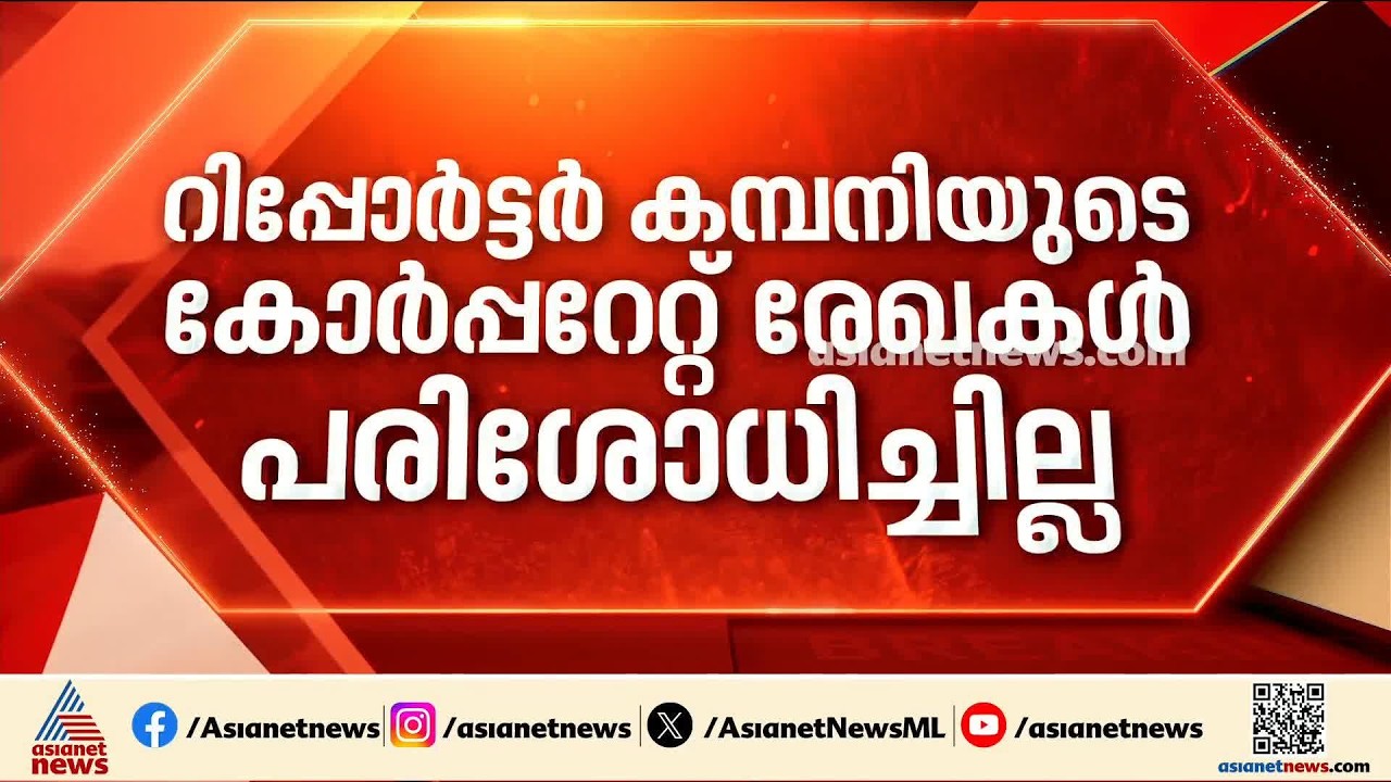 മെസിയുടെ പേരിൽ നടന്ന വലിയ തട്ടിപ്പ്; RBCയുടെ സാമ്പത്തിക ശേഷി പരിശോധിച്ചില്ലെന്ന് റിപ്പോർട്ട്