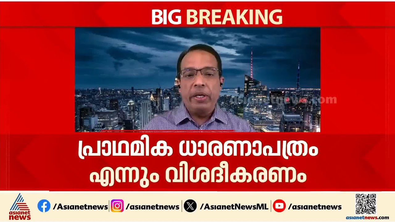 'ഇറാൻ - അമേരിക്ക സംഘർഷത്തിൽ അന്തിമ സമാധാന കരാറിലേക്കെത്തിയില്ല'; പ്രതികരണവുമായി വൈറ്റ്ഹൗസ്