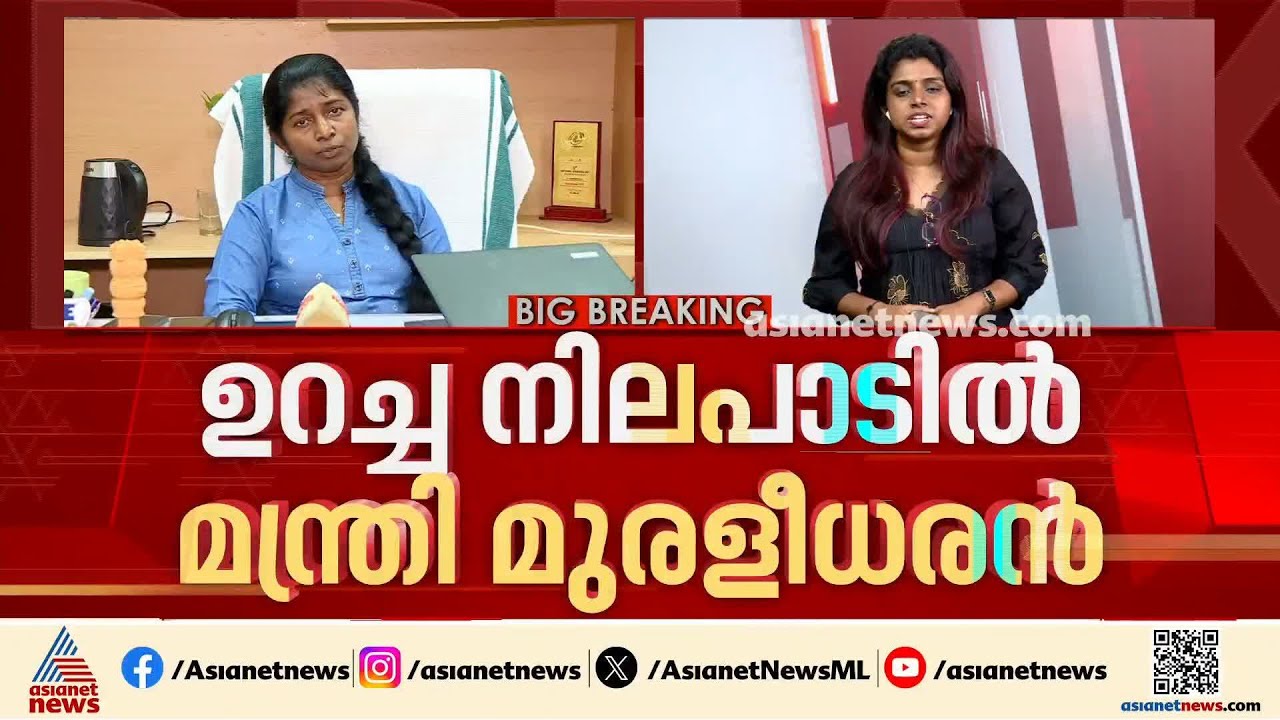 DHS സ്ഥലംമാറ്റത്തിൽ ആരോഗ്യ വകുപ്പിനുണ്ടായ തിരിച്ചടി; ഉടൻ അപ്പീൽ നൽകാൻ സര്‍ക്കാര്‍