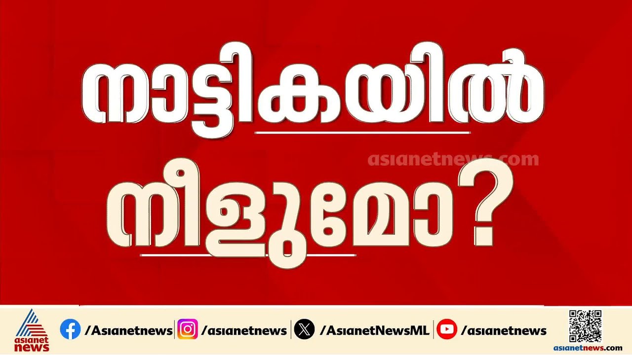 നാട്ടികയിൽ മത്സരിക്കാൻ സി.സി.മുകുന്ദൻ; കോൺഗ്രസ് നിലപാട്‌ അനുസരിച്ച് തീരുമാനം
