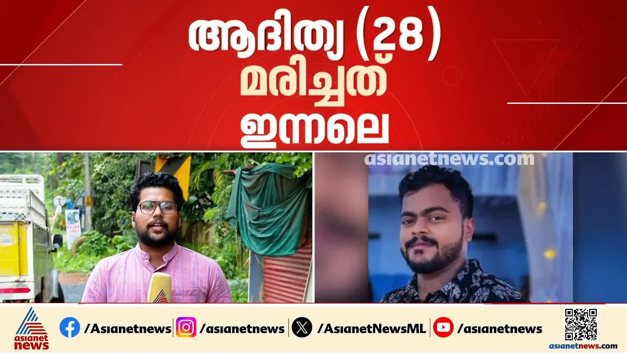 പാനൂരിൽ അധ്യാപിക ജീവനൊടുക്കിയ സംഭവം; സുഹൃത്ത് അറസ്റ്റിൽ