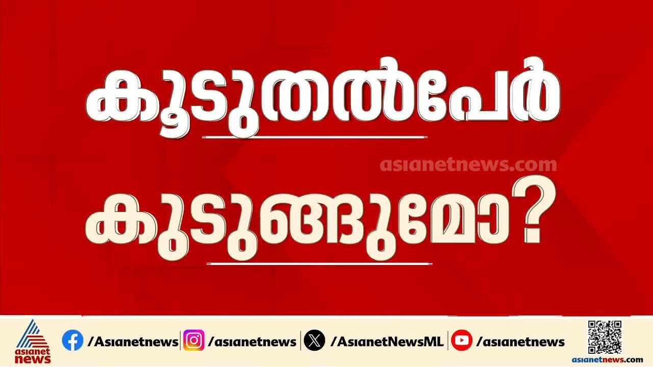 വൈറൽതാരത്തിന്റെ വിവാഹം; കൂടുതൽ പേരെ പ്രതിയാക്കുന്നതിന് നിയമോപദേശം തേടി പൊലീസ് | Kumbh Mela girl