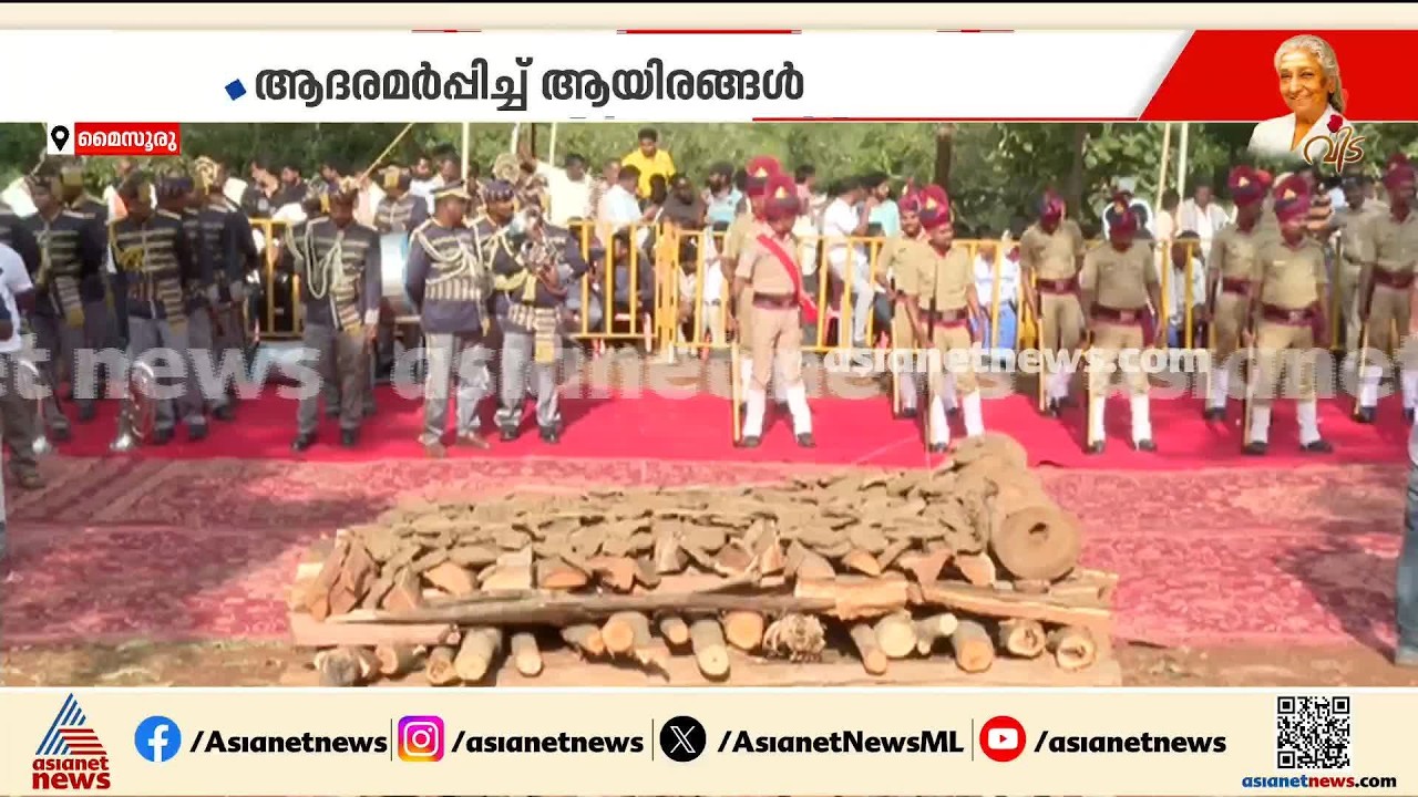 ശബ്ദം കൊണ്ട് വൈവിധ്യം തീർത്ത അപൂർവ പ്രതിഭ; മനസുകളെ കീഴടക്കി എസ്.ജാനകി മടങ്ങുന്നു... | S Janaki