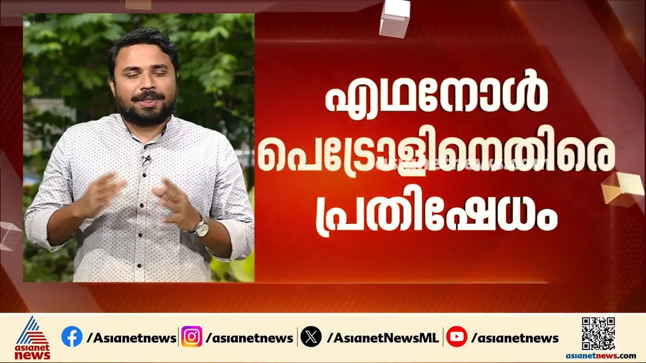 എഥനോൾ പെട്രോളിനെതിരെ പ്രതിഷേധം; പ്രധാനമന്ത്രിയുടെ വസതിയിലേക്ക് മാർച്ച് നടത്താൻ അരവിന്ദ് കേജ്‍രിവാൾ