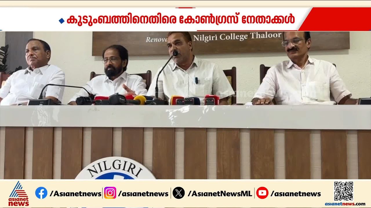 എൻ.എം വിജയന്റെ കുടുംബത്തിനെതിരെ ഗുരുതര ആരോപണങ്ങളുമായി കോൺഗ്രസ് നേതാക്കൾ