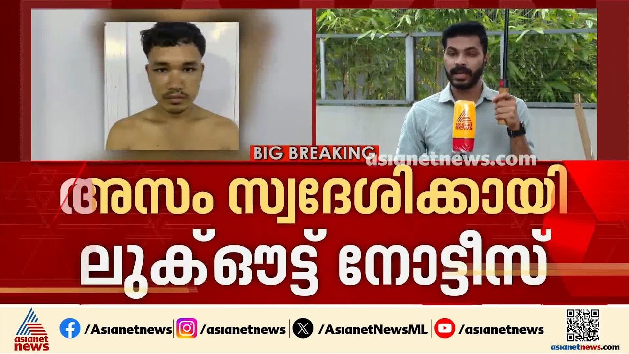 ജയിൽ ചാടിയ മോഷണക്കേസ് പ്രതി ആധാർ കാർഡ് അന്വേഷിച്ച് സ്റ്റേഷനിൽ; തിരിച്ചറിയാതെ പൊലീസ്