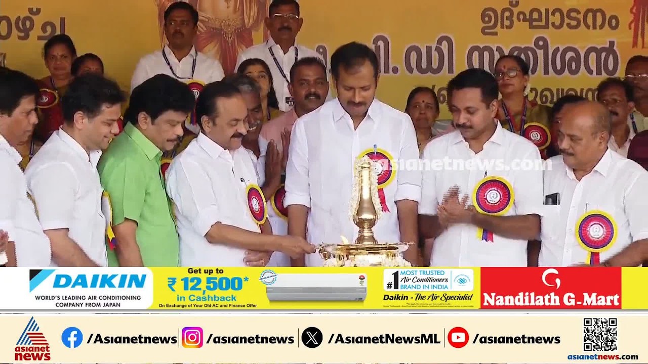 തൃപ്പൂണിത്തുറയെ ചരിത്ര പൈതൃക നഗരമാക്കണം; അത്തച്ചമയത്തിന് തിരിതെളിയിച്ച് മുഖ്യമന്ത്രി | Athachamayam