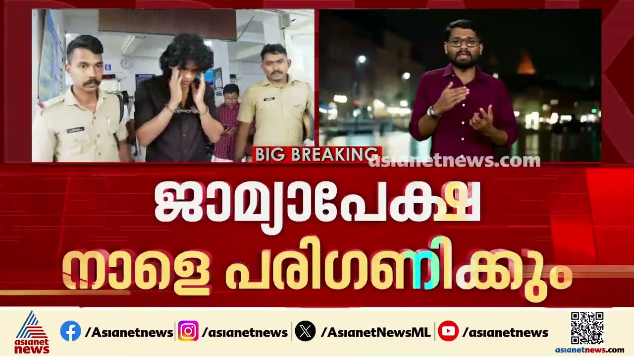 നെടുമ്പാശ്ശേരി മിനികൂപ്പർ അപകടം; പ്രതികളുടെ ജ്യാമാപേക്ഷ നാളെ പരിഗണിക്കും | Nedumbassery Car accident