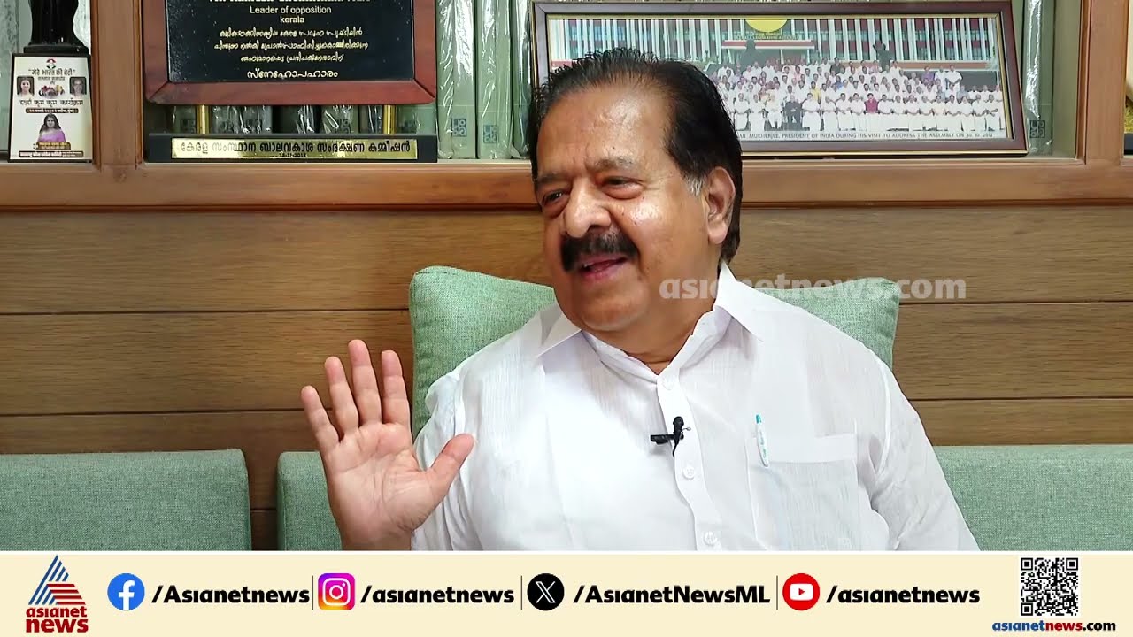 'പ്രതിപക്ഷ നേതാവായിരുന്നപ്പോൾ നേരിട്ട തെരഞ്ഞെടുപ്പിൽ എന്നെ മുഖ്യമന്ത്രിയായി ഉയർത്തി കാട്ടിയില്ല'