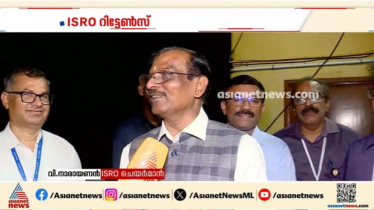 വിജയം ടീം വർക്കിന്റെയും സ്മാർട്ട് വർക്കിന്റെയും ഫലം: ISRO ചെയർമാൻ | GSLV 17 | EOSO5